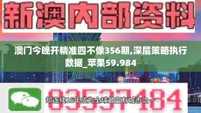 2024年12月5日 第52页