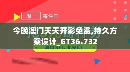 2024年12月5日 第48页