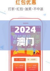 2024澳门管家婆一肖340期,实地验证设计方案_黄金版37.712-3