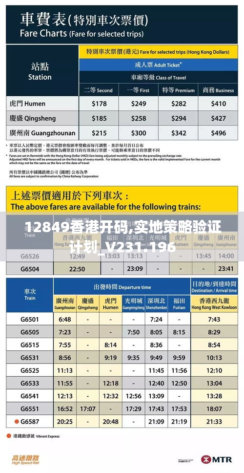 2024年12月5日 第27页