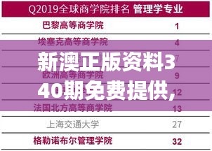 2024年12月5日 第25页