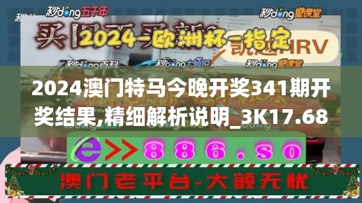 2024年12月5日 第4页