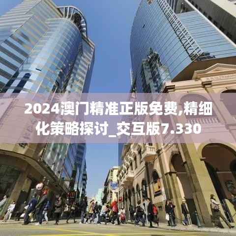 2024年12月6日 第62页