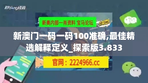 2024年12月6日 第59页