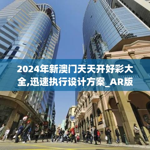 2024年12月6日 第52页