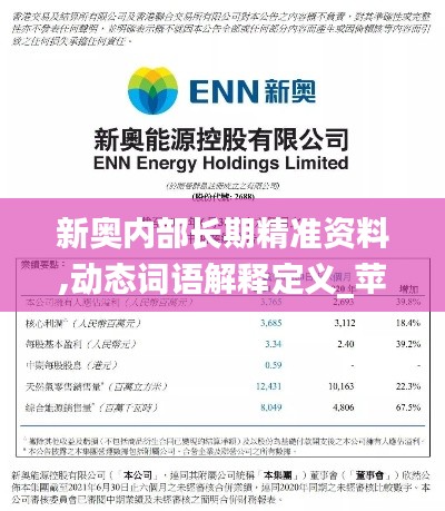 2024年12月6日 第29页