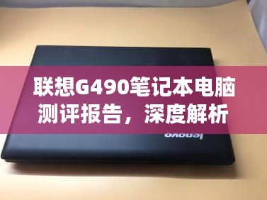 2024年12月6日 第21页