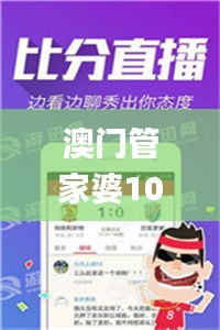 澳门管家婆100%精准341期,定量解答解释定义_至尊版7.276