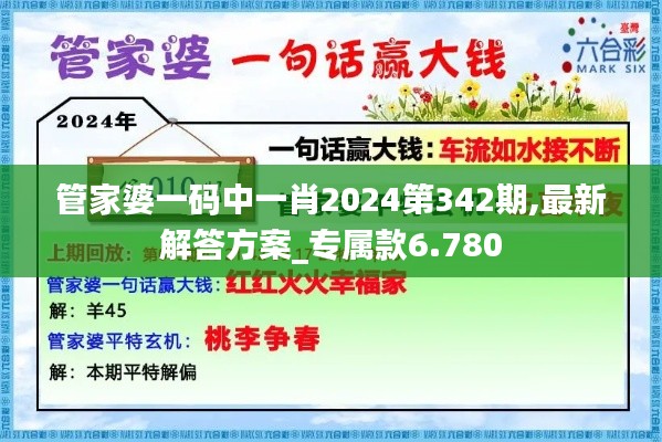 2024年12月6日 第13页