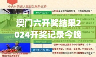 健康新知 第218页