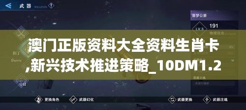 2024年12月7日 第75页