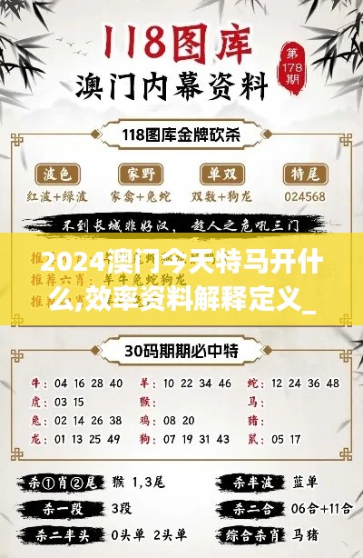 2024年12月7日 第73页