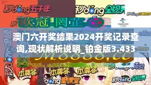 2024年12月7日 第60页