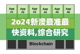 2024年12月7日 第46页