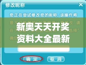 新奥天天开奖资料大全最新五大众网,快速解答设计解析_Harmony9.588