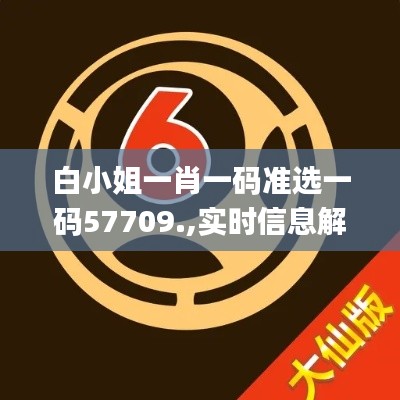 2024年12月7日 第24页