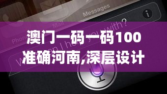 2024年12月7日 第23页