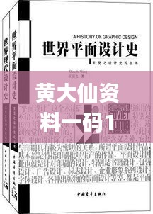 2024年12月7日 第19页