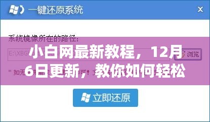 2024年12月8日 第68页