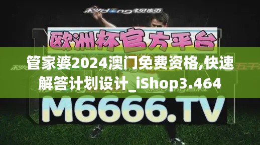 2024年12月8日 第52页