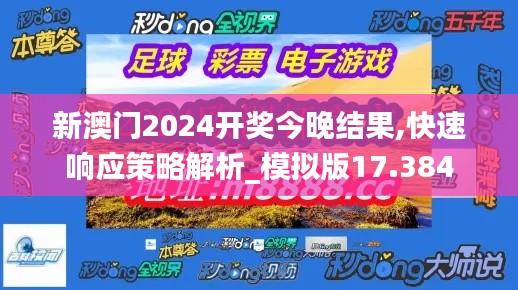 澳朗口腔医疗团队 第168页