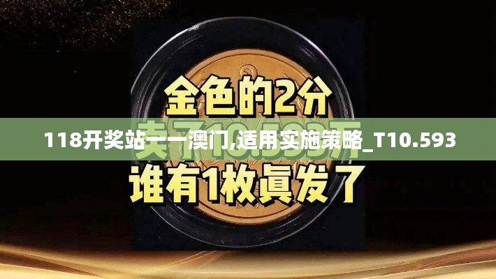 2024年12月8日 第34页