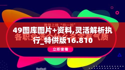 2024年12月9日 第76页