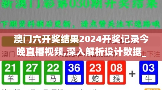 2024年12月9日 第75页