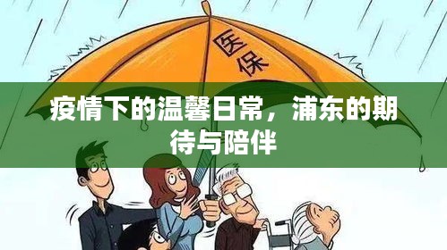 澳朗口腔医疗团队 第155页