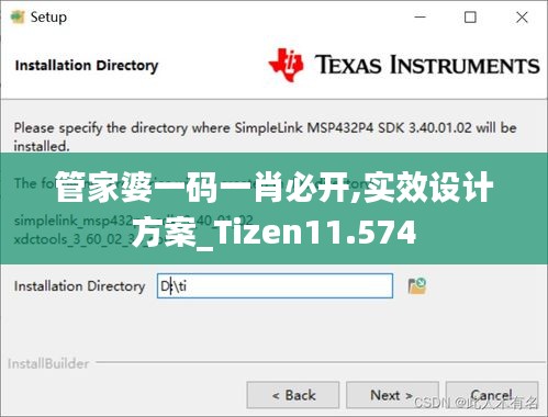 管家婆一码一肖必开,实效设计方案_Tizen11.574