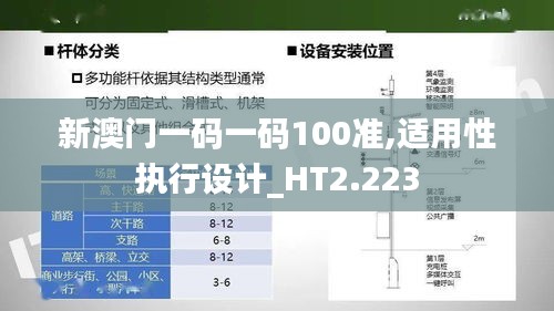 2024年12月9日 第27页