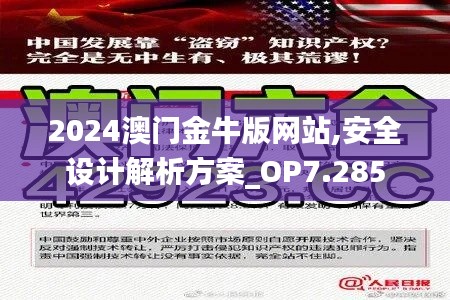 2024年12月9日 第20页