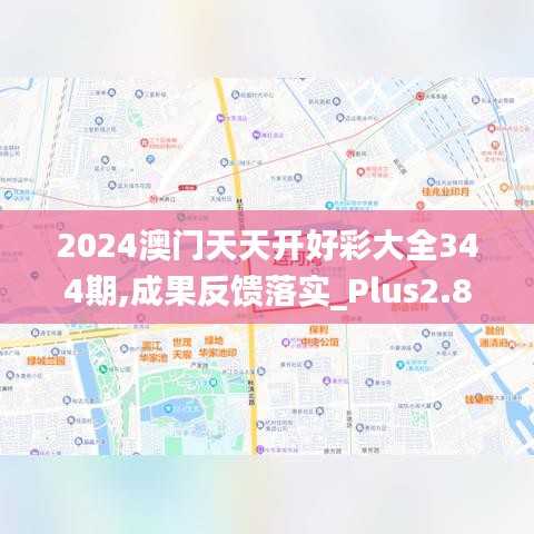 2024年12月9日 第7页