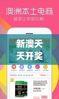 新澳天天开奖资料大全1050期,快速响应执行方案_苹果款11.309