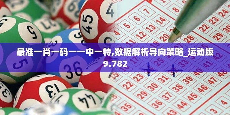 2024年12月10日 第45页