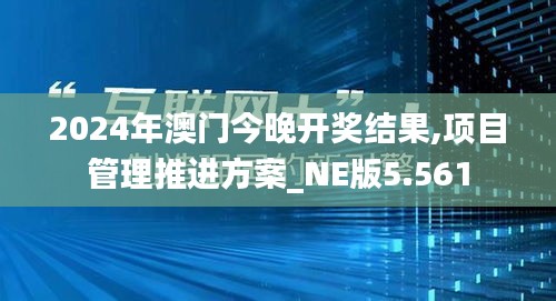 2024年12月10日 第32页