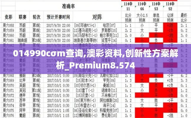 2024年12月10日 第21页