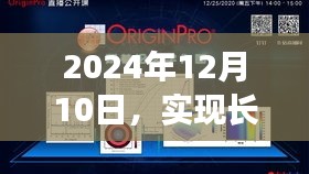 2024年实时视频直播长期稳定的详细步骤指南