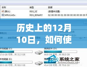 实时搜索指南，如何使用Input在历史上的12月10日进行实时搜索详细步骤解析