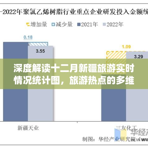 2024年12月12日 第14页