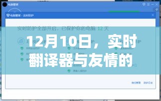 2024年12月12日 第4页