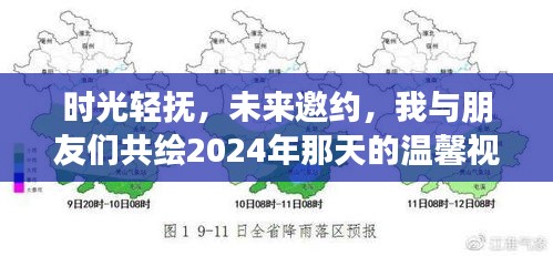 2024年12月14日 第14页