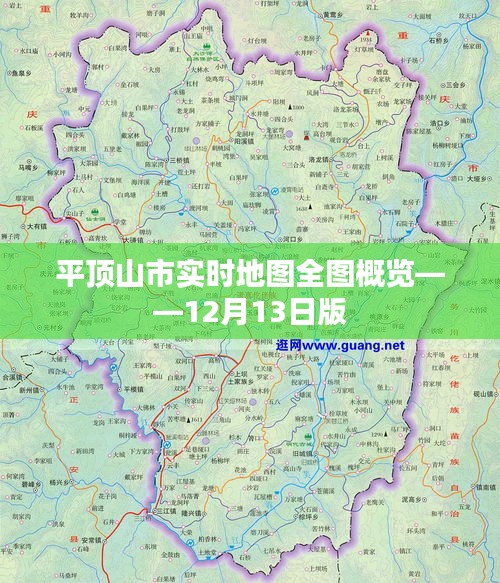 平顶山市实时地图全貌，最新12月概览版