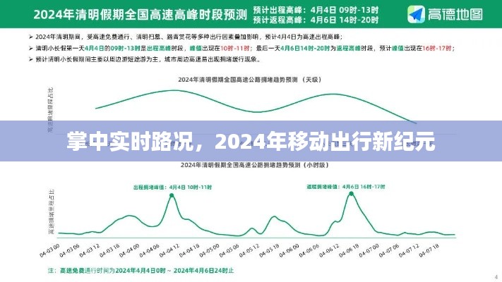 2024年12月16日 第17页