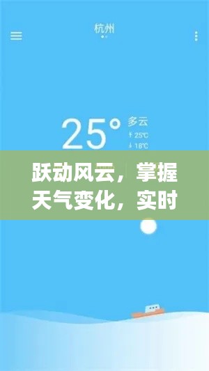 2024年12月16日 第3页