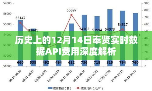 2024年12月16日 第2页