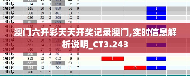 2024年12月17日 第61页