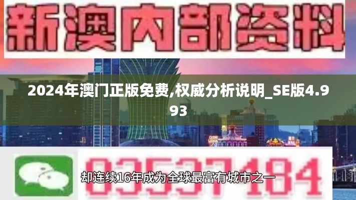 2024年12月18日 第49页