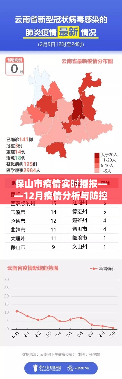 2024年12月18日 第42页