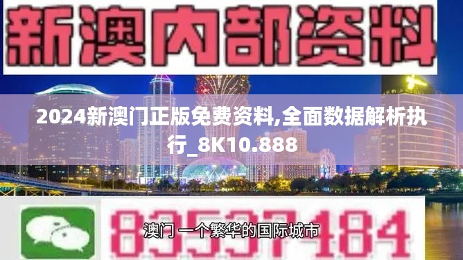 2024年12月19日 第43页